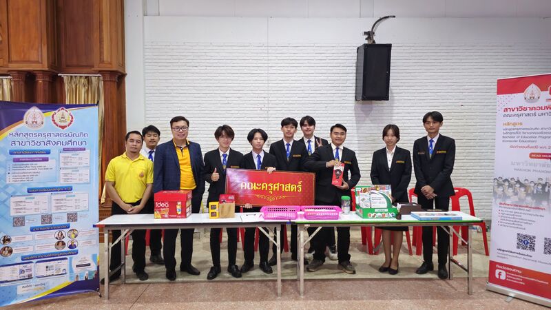 งานรับเข้าและแนะแนวการศึกษา มนพ. จัดกิจกรรมบริการวิชาการและแนะแนวการศึกษาแก่โรงเรียนนครพนมวิทยาคม