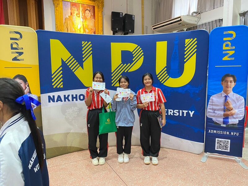 งานรับเข้าและแนะแนวการศึกษา มนพ. จัดกิจกรรมบริการวิชาการและแนะแนวการศึกษาแก่โรงเรียนนครพนมวิทยาคม