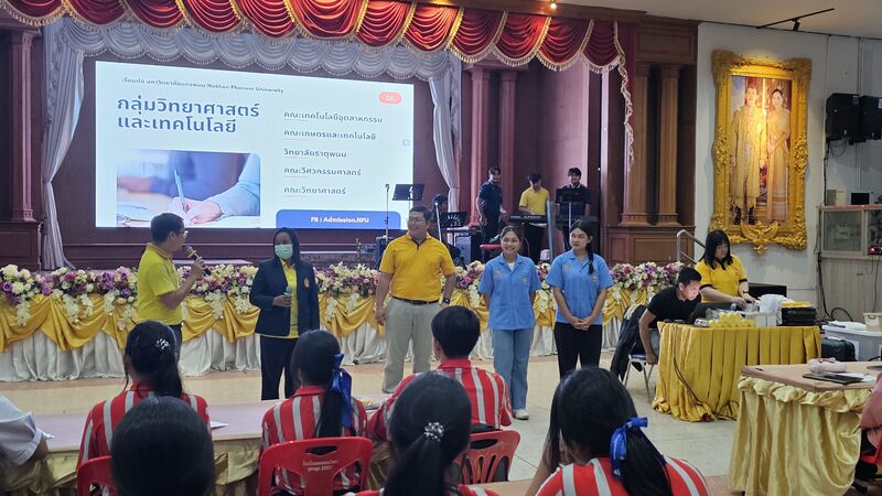 งานรับเข้าและแนะแนวการศึกษา มนพ. จัดกิจกรรมบริการวิชาการและแนะแนวการศึกษาแก่โรงเรียนนครพนมวิทยาคม