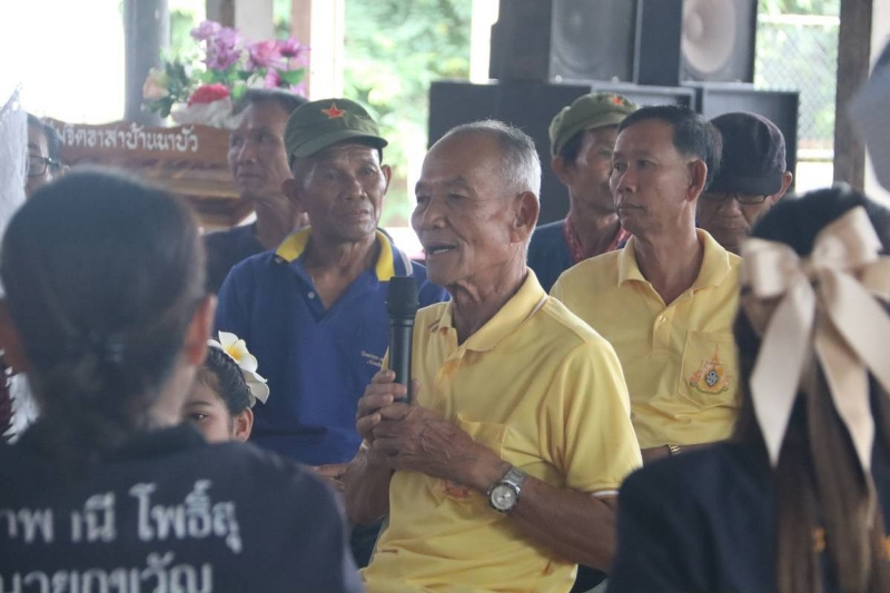 นักวิชาการ ม.นครพนม ร่วมเวทีเสวนาวิชาการ วัน “รำลึก 7 สิงหา วันเสียงปืนแตก”