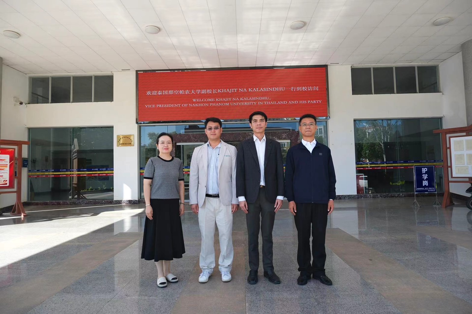 ฝ่ายวิชาการ ม.นครพนม เยือนสาธารณรัฐประชาชนจีน เดินหน้าหารือสร้างเครือข่ายทางวิชาการและประชาสัมพันธ์หลักสูตรเชิงรุก