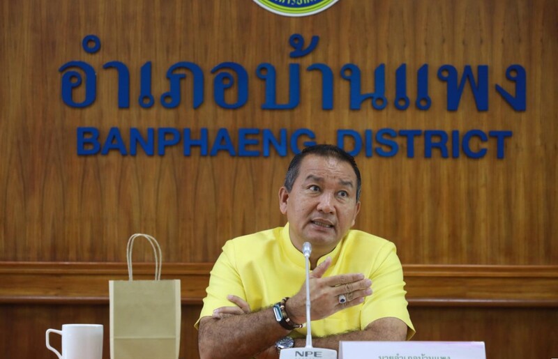 ม.นครพนม จัดเวทีแสดงความคิดเห็นผู้มีส่วนได้เสียพื้นที่ อ.บ้านแพง เพื่อเตรียมจัดทำข้อมูลประกอบการขอยกระดับจุดผ่อนปรน เป็นจุดข้ามแดนถาวรแห่งใหม่ของ จ.นครพนม