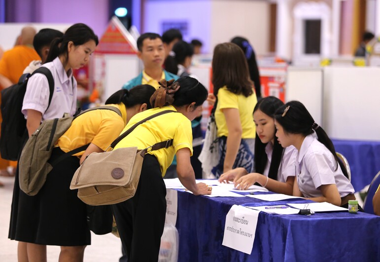 คณะวิทยาศาสตร์ ม.นครพนม จัดงานสัปดาห์วิทยาศาสตร์แห่งชาติส่วนภูมิภาค ครั้งที่ 9 ประจำปี 2567