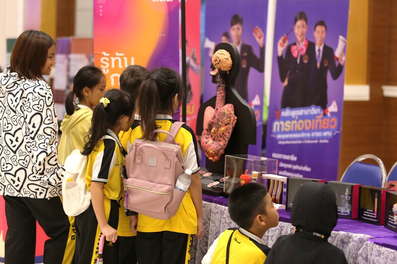 คณะวิทยาศาสตร์ ม.นครพนม จัดงานสัปดาห์วิทยาศาสตร์แห่งชาติส่วนภูมิภาค ครั้งที่ 9 ประจำปี 2567