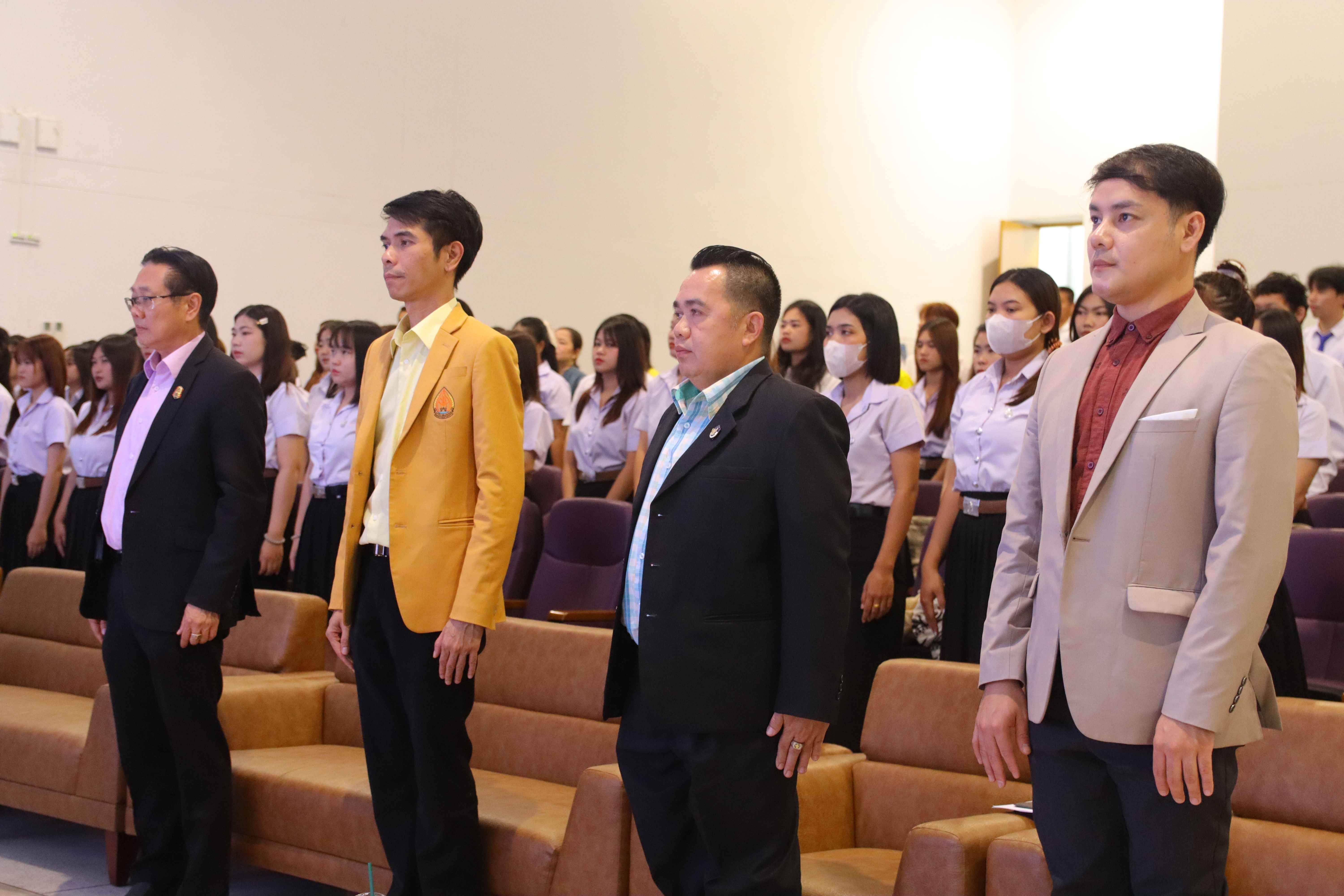 คณะวิทยาการจัดการและเทคโนโลยีสารสนเทศ ร่วมกับ กอ.รมน.จังหวัดนครพนม จัดอบรมโครงการเยาวชนไทยร่วมใจห่างไกลยาเสพติดในพื้นที่ ภาคตะวันออกเฉียงเหนือ ประจำปี 2567