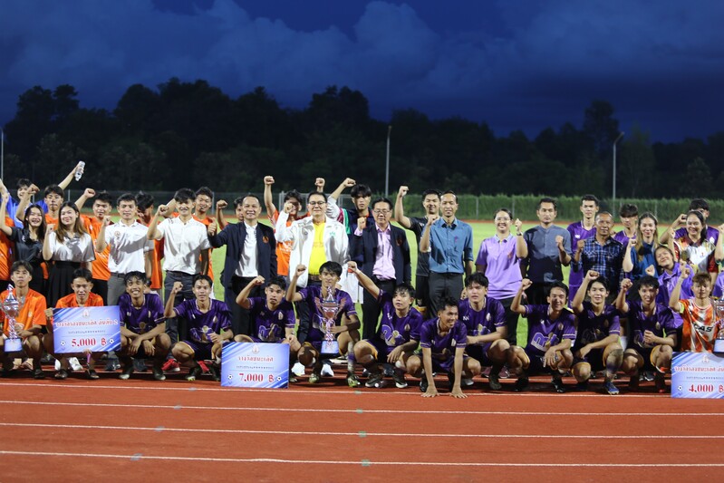 ม.นครพนม จัดแข่งขันกีฬาฟุตบอลเยาวชน ต้านภัยยาเสพติด เทิดไท้องค์ราชัน “มหาวิทยาลัยนครพนม คัพ ครั้งที่ 8”