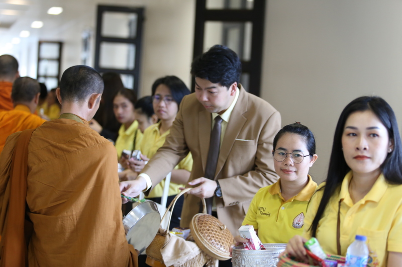 พิธีทำบุญตักบาตร วันคล้ายวันสถาปนามหาวิทยาลัยนครพนม ครบรอบ 19 ปี