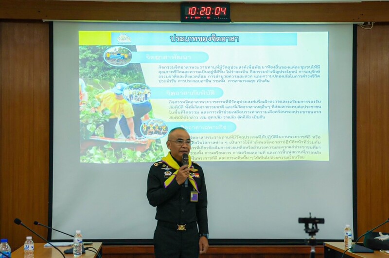 สาขาวิชารัฐประศาสนศาสตร์ เข้าศึกษาดูงานโครงการทหารพันธุ์ดีค่ายพระยอดเมืองขวาง พร้อมทดสอบกำลังใจกระโดดหอสูง