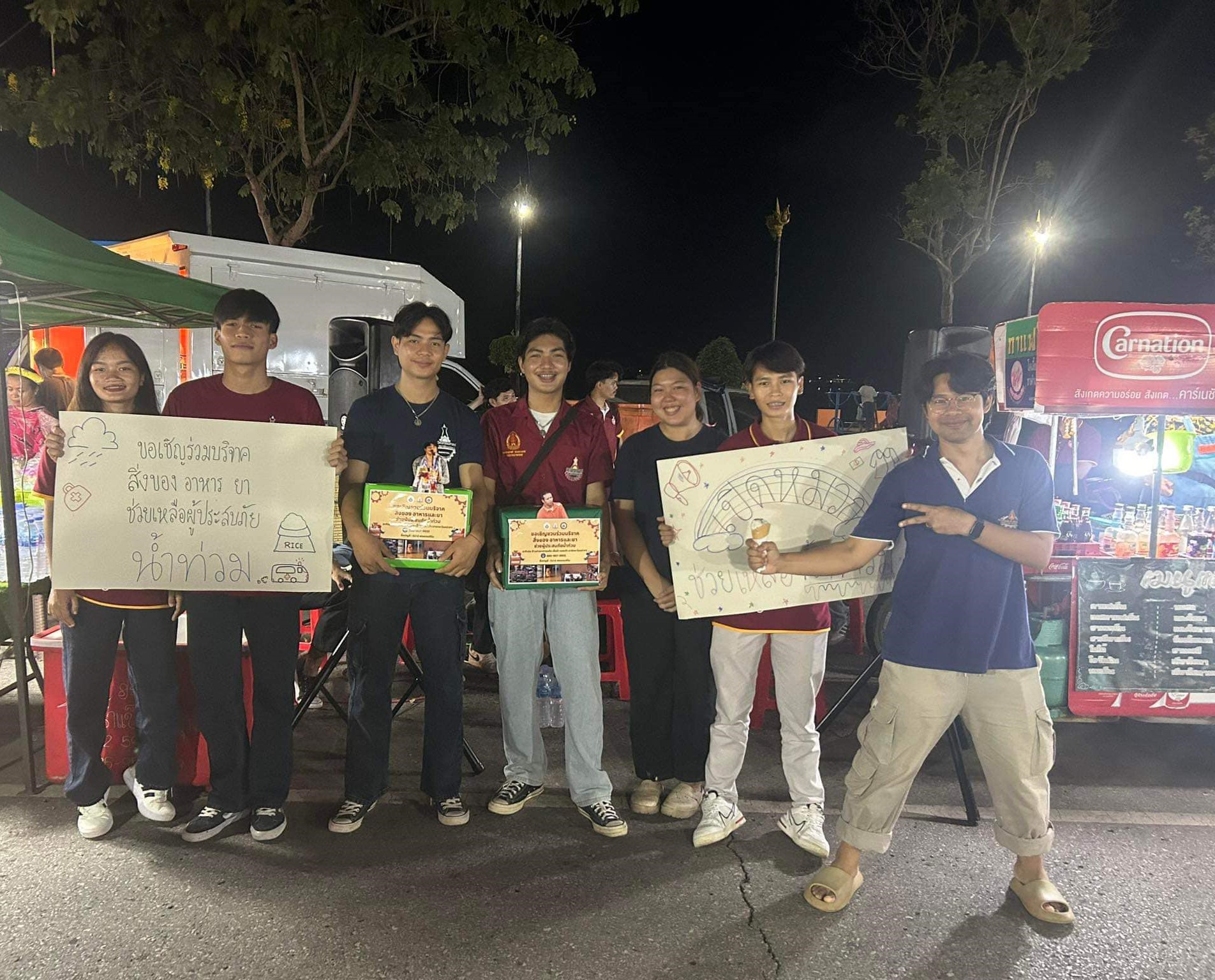 นักศึกษา จิตอาสา ม.นครพนม เล่นดนตรีเปิดหมวกรับบริจาคเงิน-สิ่งของ สมทบ “ก้อง ห้วยไร่” ช่วยเหลือภัยน้ำท่วม