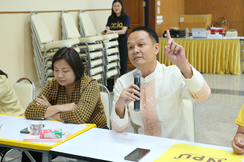 ม.นครพนม จัดโครงการฝึกอบรมการใช้สื่อออนไลน์ในการปฏิบัติงานอย่างสร้างสรรค์