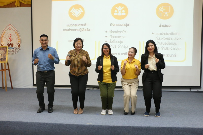 ม.นครพนม จัดโครงการฝึกอบรมการใช้สื่อออนไลน์ในการปฏิบัติงานอย่างสร้างสรรค์