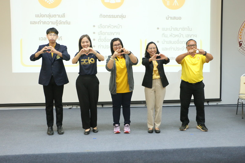 ม.นครพนม จัดโครงการฝึกอบรมการใช้สื่อออนไลน์ในการปฏิบัติงานอย่างสร้างสรรค์