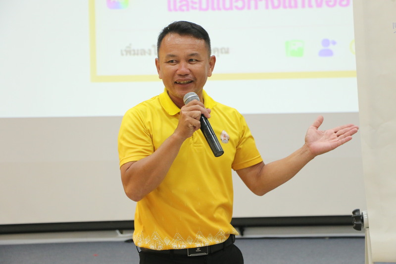 ม.นครพนม จัดโครงการฝึกอบรมการใช้สื่อออนไลน์ในการปฏิบัติงานอย่างสร้างสรรค์