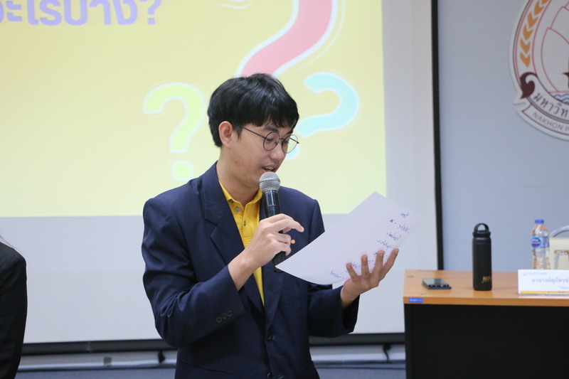 ม.นครพนม จัดโครงการฝึกอบรมการใช้สื่อออนไลน์ในการปฏิบัติงานอย่างสร้างสรรค์