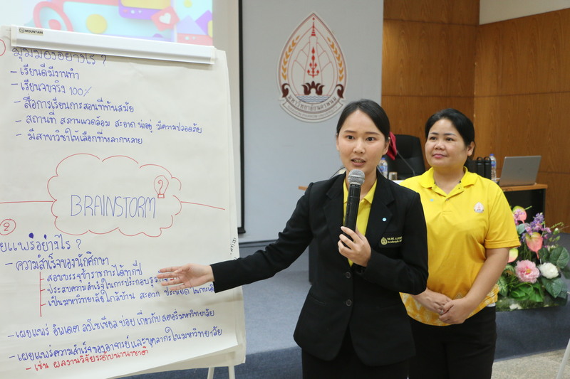 ม.นครพนม จัดโครงการฝึกอบรมการใช้สื่อออนไลน์ในการปฏิบัติงานอย่างสร้างสรรค์