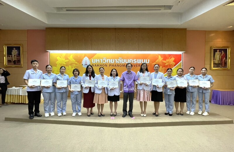 ม.นครพนม มอบเกียรติบัตรให้แก่นักเรียน นักศึกษา คณาจารย์ และบุคลากร ผู้สร้างชื่อเสียงให้กับมหาวิทยาลัย