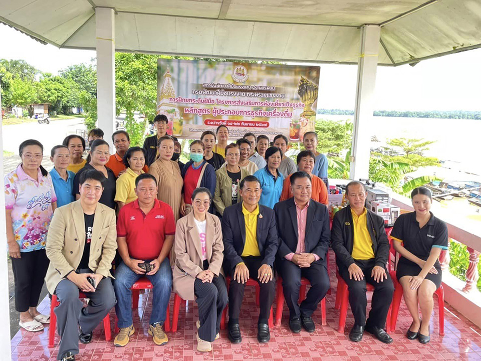 ร่วมพิธีเปิดการฝึกอบรมโครงการส่งเสริมการท่องเที่ยวเชิงธุรกิจหลักสูตร ผู้ประกอบการธุรกิจเครื่องดื่ม สถาบันพัฒนาฝีมือแรงงาน 41 นครพนม (Attended the opening ceremony of the business tourism promotion project training program for beverage business operators, Skill Development Institute 41 Nakhon Phanom.)