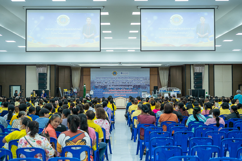 ม.นครพนม เข้าร่วมพิธีมอบเครื่องช่วยกายอุปกรณ์และอุปกรณ์การแพทย์ กองทุนฟื้นฟูสมรรถภาพจังหวัดนครพนม