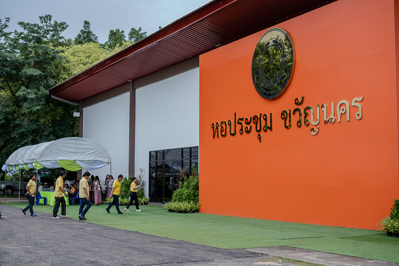 ม.นครพนม เข้าร่วมพิธีมอบเครื่องช่วยกายอุปกรณ์และอุปกรณ์การแพทย์ กองทุนฟื้นฟูสมรรถภาพจังหวัดนครพนม