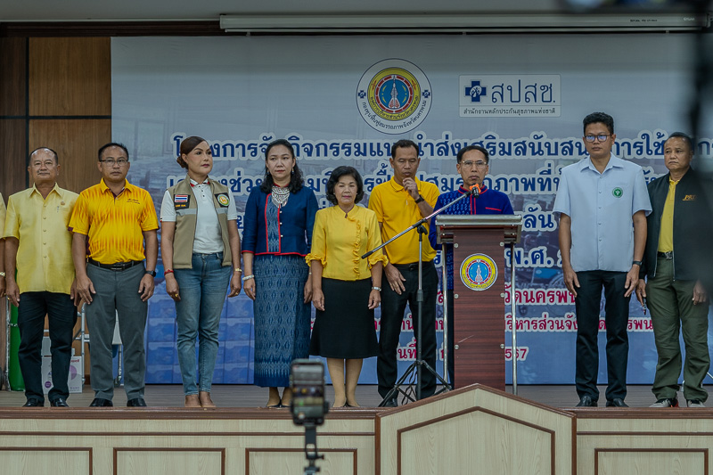 ม.นครพนม เข้าร่วมพิธีมอบเครื่องช่วยกายอุปกรณ์และอุปกรณ์การแพทย์ กองทุนฟื้นฟูสมรรถภาพจังหวัดนครพนม