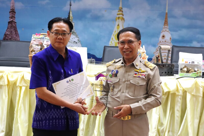 ม.นครพนม เข้ารับประกาศนียบัตร ที่ประชุมคณะกรรมการจังหวัด หัวหน้าส่วนราชการ หัวหน้าหน่วยงาน ภาคเอกชน และนายอำเภอ ครั้งที่ 9/2567