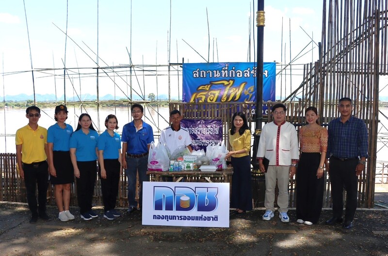 ม.นครพนม พร้อมรองผู้ว่าฯ นครพนม ลงพื้นที่ตรวจเยี่ยมให้กำลังใจคณะผู้จัดทำเรือไฟ