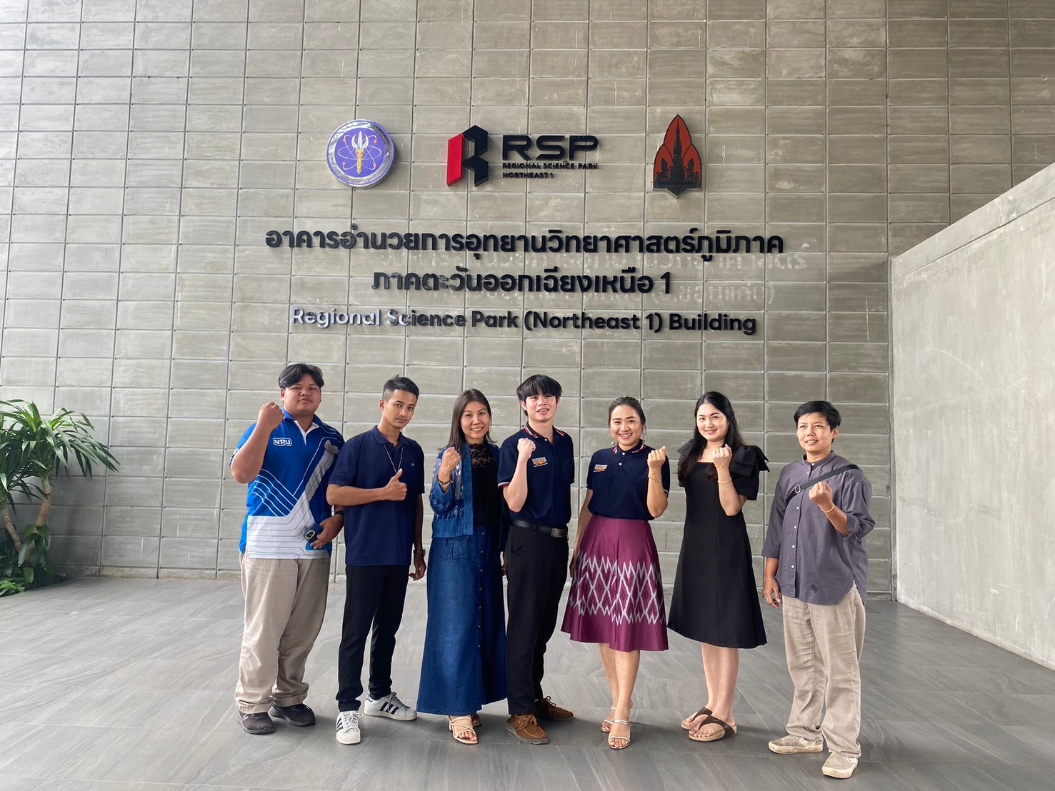 ศูนย์บ่มเพาะวิสาหกิจ ม.นครพนม เข้าร่วมนำเสนอผลการดำเนินงานงานและรับการประเมินผลการดำเนินของหน่วยบ่มเพาะวิสาหกิจ เครือข่ายอีสานตอนบน รอบ 24 เดือน ประจำ TOR 2566