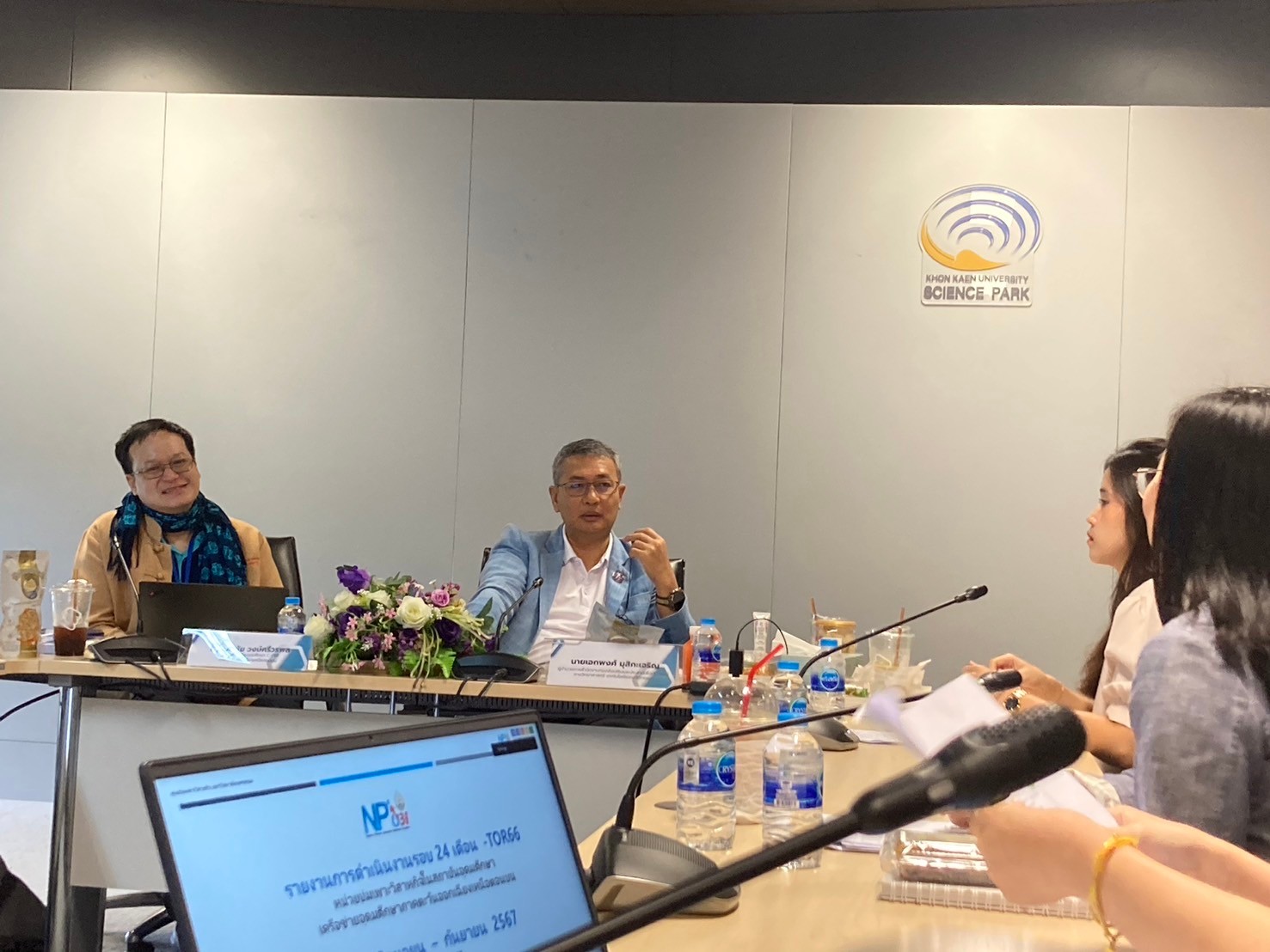 ศูนย์บ่มเพาะวิสาหกิจ ม.นครพนม เข้าร่วมนำเสนอผลการดำเนินงานงานและรับการประเมินผลการดำเนินของหน่วยบ่มเพาะวิสาหกิจ เครือข่ายอีสานตอนบน รอบ 24 เดือน ประจำ TOR 2566