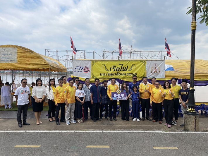 ม.นครพนม จัดพิธีบวงสรวงเสริมสิริมงคลก่อนไหลเรือไฟโชว์งานประเพณีไหลเรือไฟนครพนม ประจำปี 2567