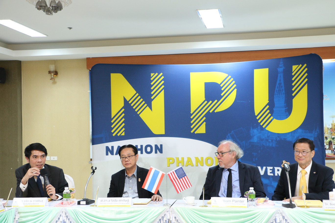 ม.นครพนม ร่วมมือ Stautzenberger College สนับสนุนการจัดการเรียนสอนตามมาตรฐานสหรัฐอเมริกา