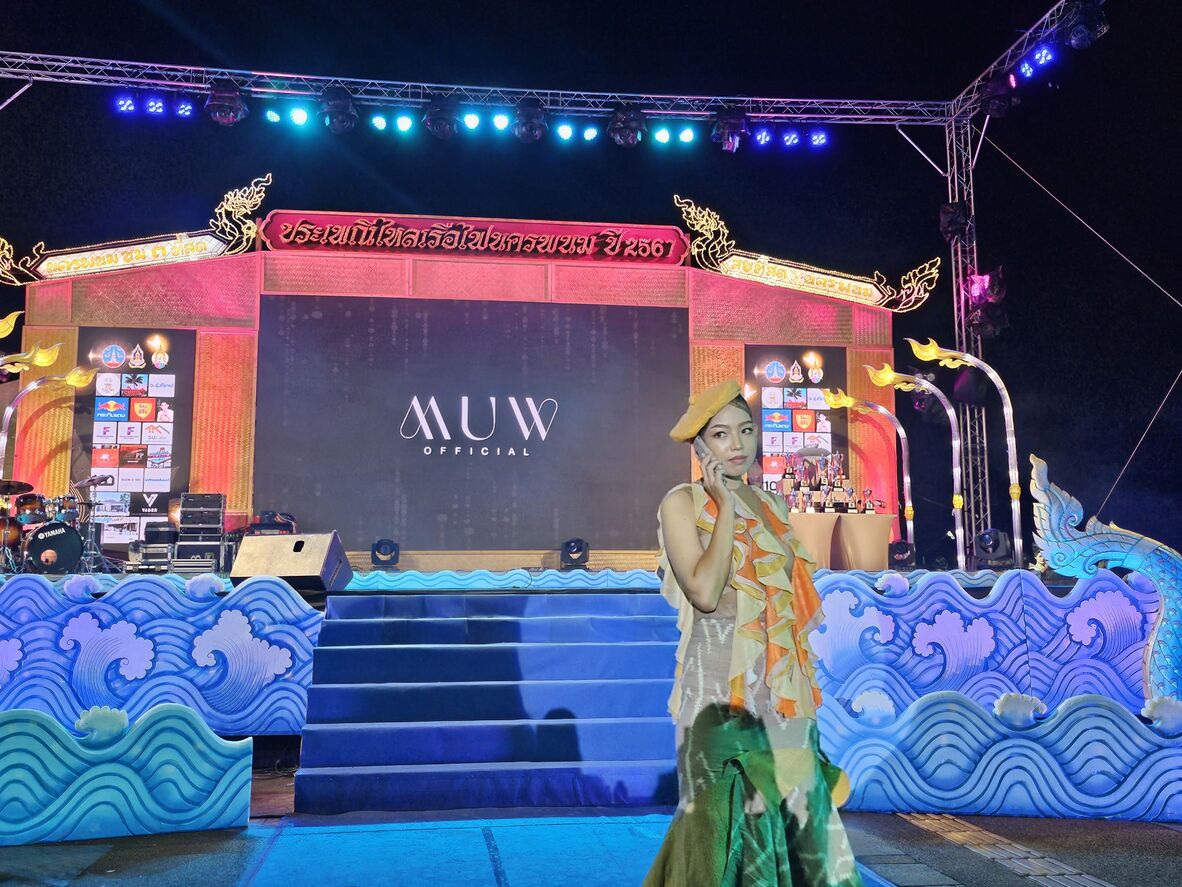 ม.นครพนม ร่วมตัดสินประกวดแฟชั่นชุดผ้าไทยใส่ให้สนุก ส่งเสริมอนุรักษ์ผ้าไทย