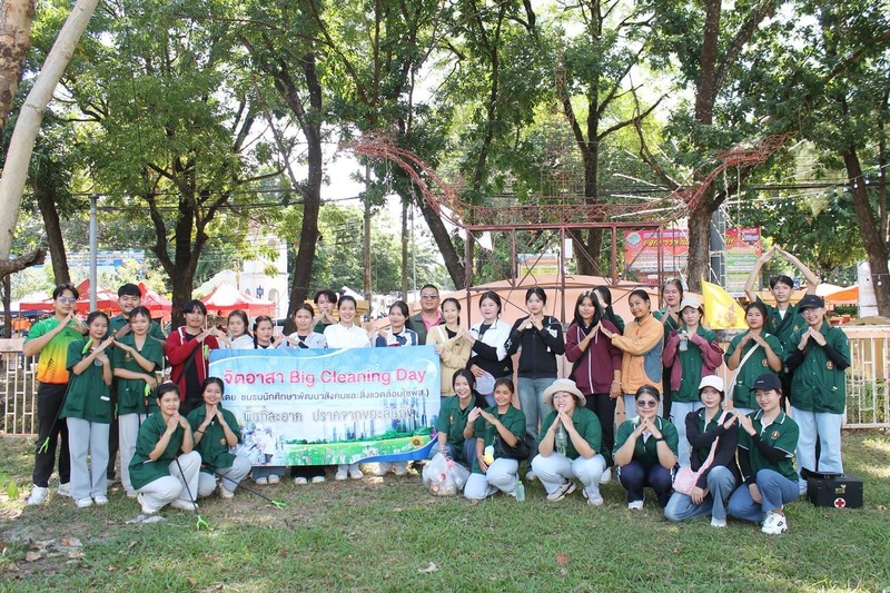 นักศึกษาจิตอาสา ม.นครพนม ร่วมจัดการขยะในเทศกาลไหลเรือไฟ