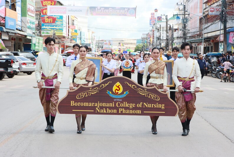 ม.นครพนม ร่วมพิธีอัญเชิญไฟพระฤกษ์ แห่ปราสาทผึ้ง ประเพณีออกพรรษาและไหลเรือไฟ ประจำปี 2567