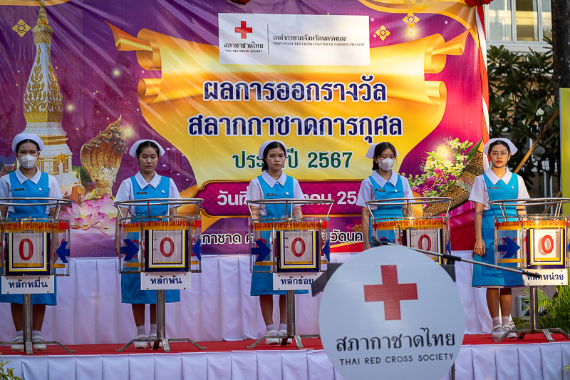 มหาวิทยาลัยนครพนมร่วมงานหมุนวงล้อสลากกาชาดการกุศล ประจำปี 2567