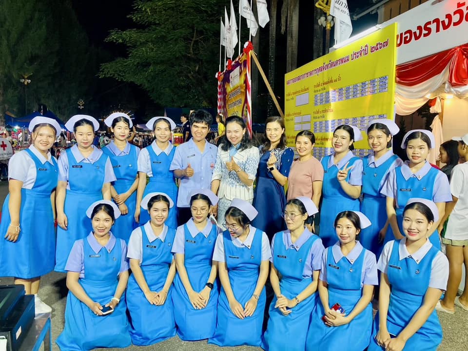 มหาวิทยาลัยนครพนมร่วมงานหมุนวงล้อสลากกาชาดการกุศล ประจำปี 2567