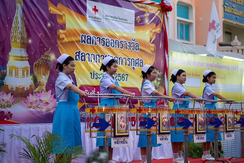 มหาวิทยาลัยนครพนมร่วมงานหมุนวงล้อสลากกาชาดการกุศล ประจำปี 2567