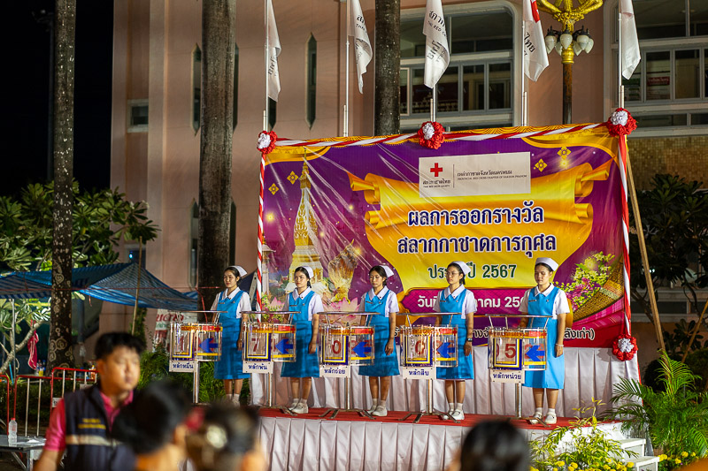 มหาวิทยาลัยนครพนมร่วมงานหมุนวงล้อสลากกาชาดการกุศล ประจำปี 2567