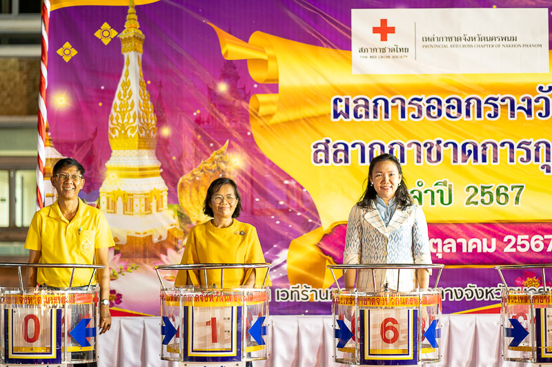 มหาวิทยาลัยนครพนมร่วมงานหมุนวงล้อสลากกาชาดการกุศล ประจำปี 2567