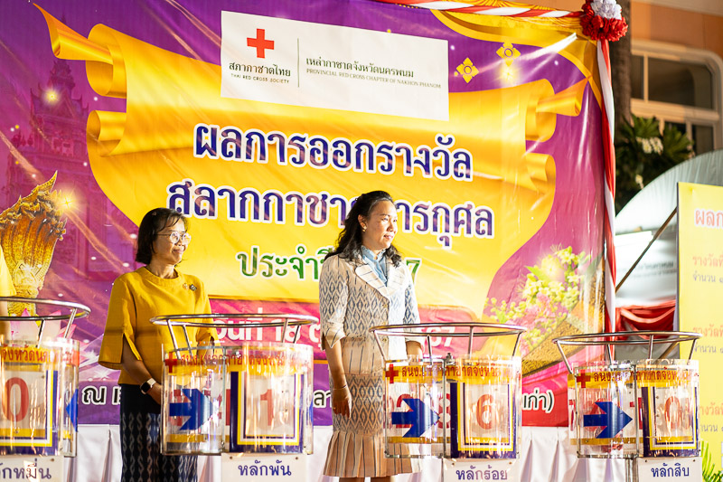 มหาวิทยาลัยนครพนมร่วมงานหมุนวงล้อสลากกาชาดการกุศล ประจำปี 2567