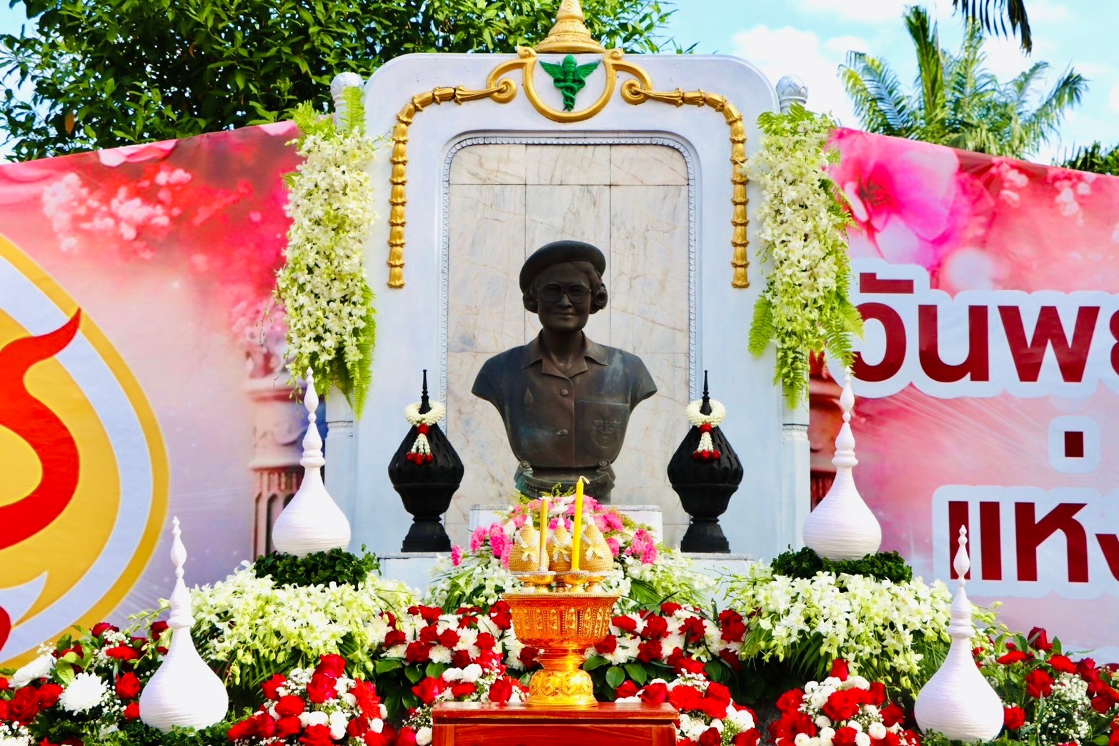 ม.นครพนม จัดงานวันพยาบาลแห่งชาติ ประจำปี 2567 น้อมรำลึกวันคล้ายวันพระราชสมภพสมเด็จพระศรีนครินทราบรมราชชนนี