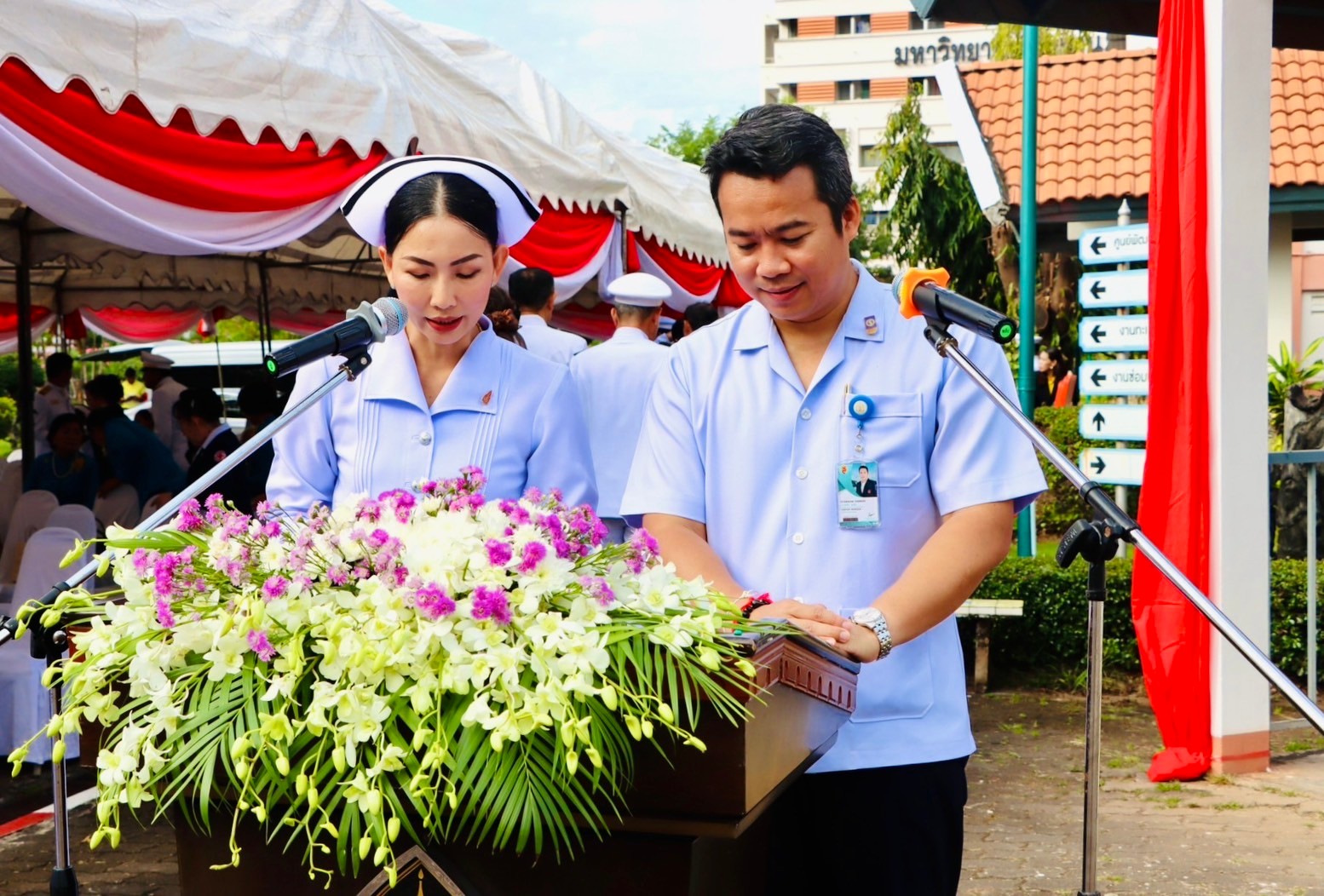 ม.นครพนม จัดงานวันพยาบาลแห่งชาติ ประจำปี 2567 น้อมรำลึกวันคล้ายวันพระราชสมภพสมเด็จพระศรีนครินทราบรมราชชนนี