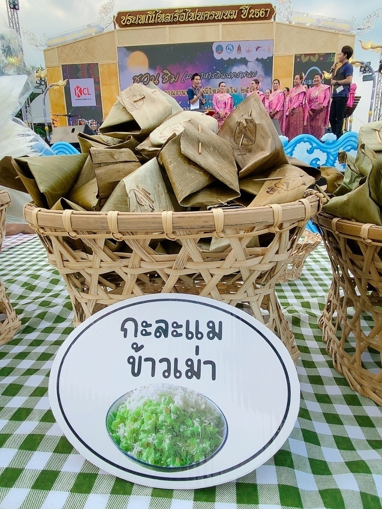 นักวิจัย ม.นครพนม จัดสาธิตการทำกะละแมโบราณ ชวนชิมเมนูอาหารถิ่นนครพนม ยลเรือไฟโบราณ งานประเพณีไหลเรือไฟ 2567