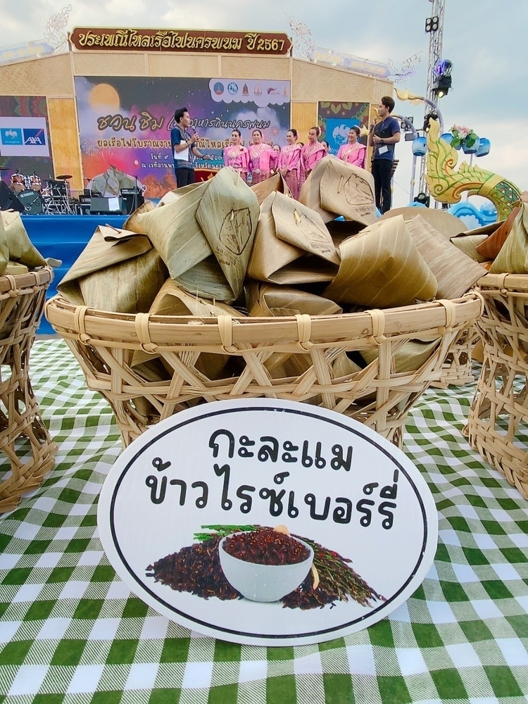 นักวิจัย ม.นครพนม จัดสาธิตการทำกะละแมโบราณ ชวนชิมเมนูอาหารถิ่นนครพนม ยลเรือไฟโบราณ งานประเพณีไหลเรือไฟ 2567