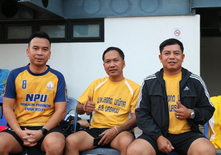 ม.นครพนม ร่วมเตะฟุตบอลเชื่อมความสัมพันธ์ระหว่างหน่วยงานราชการจังหวัดนครพนม