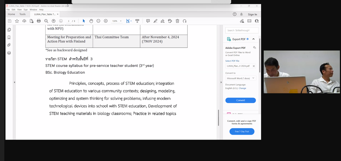 คณะวิทยาศาสตร์ ม.นครพนม ประชุมหารือความร่วมมือทางวิชาการด้านการจัดการเรียนแบบ STEM