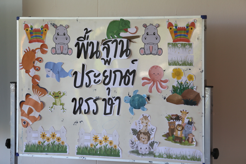 วิทยาลัยธาตุพนม มหาวิทยาลัยนครพนมจัดกิจกรรมเปิดบ้าน (Open House)