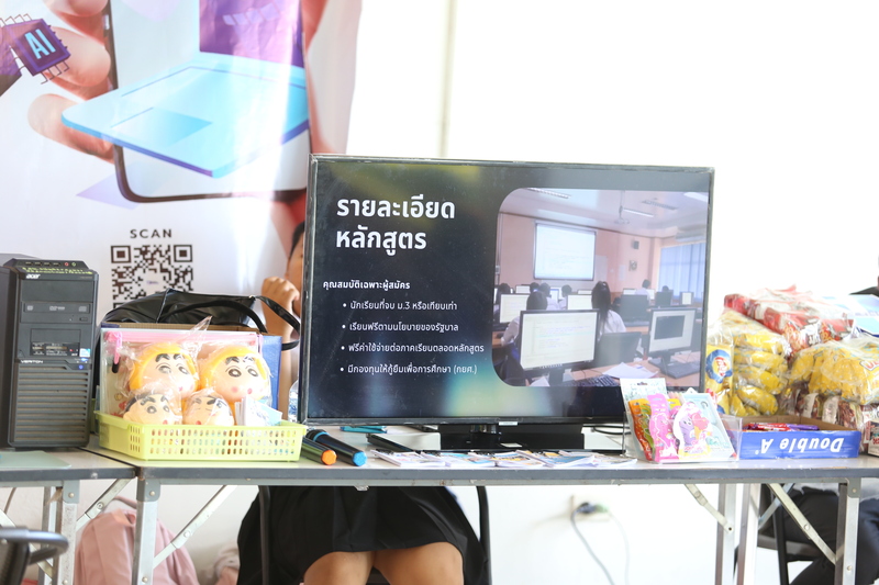 วิทยาลัยธาตุพนม มหาวิทยาลัยนครพนมจัดกิจกรรมเปิดบ้าน (Open House)