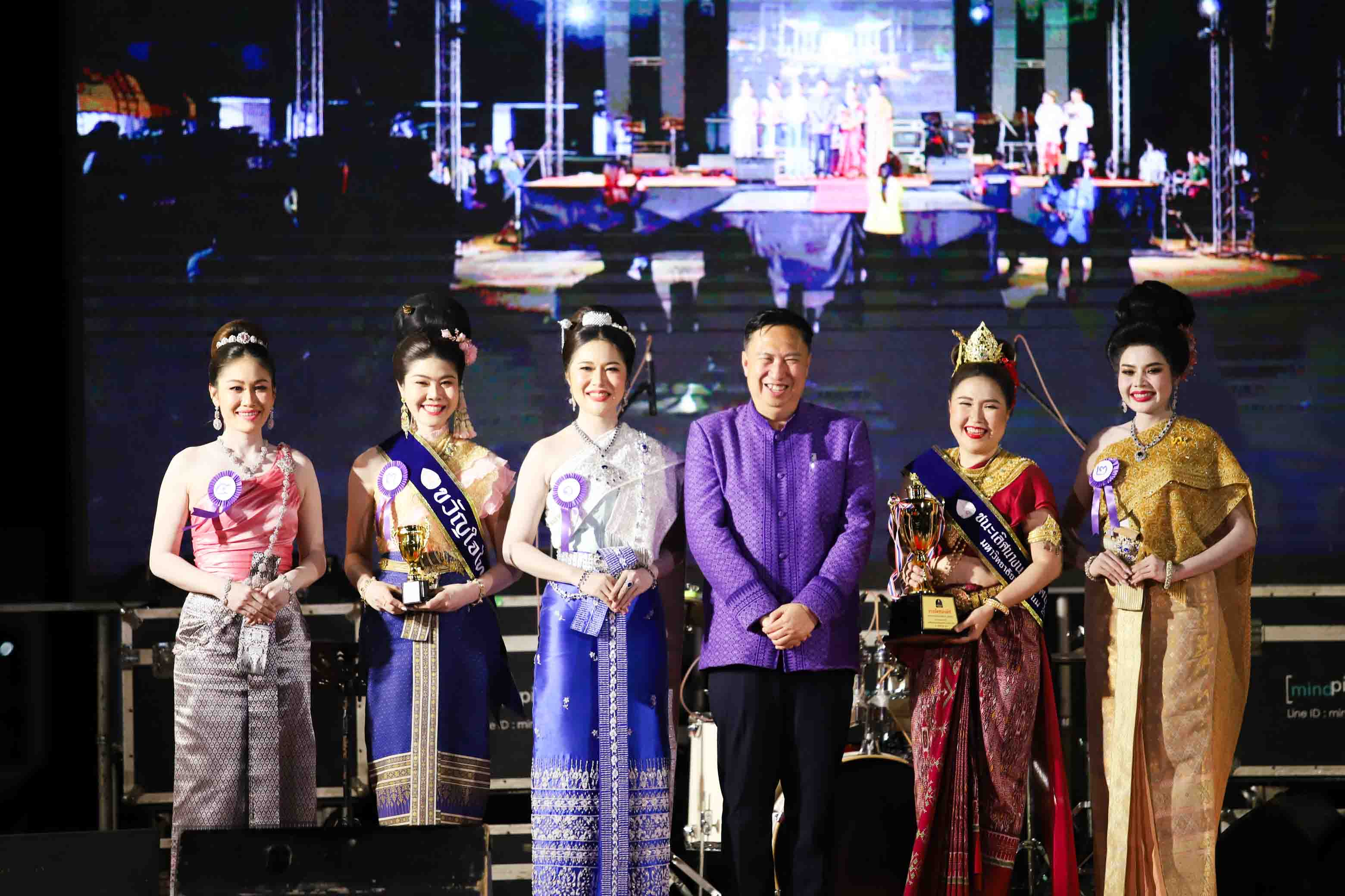 ม.นครพนม สมมานทีธาร สืบสานงานประเพณีวันลอยกระทง ประจำปี 2567