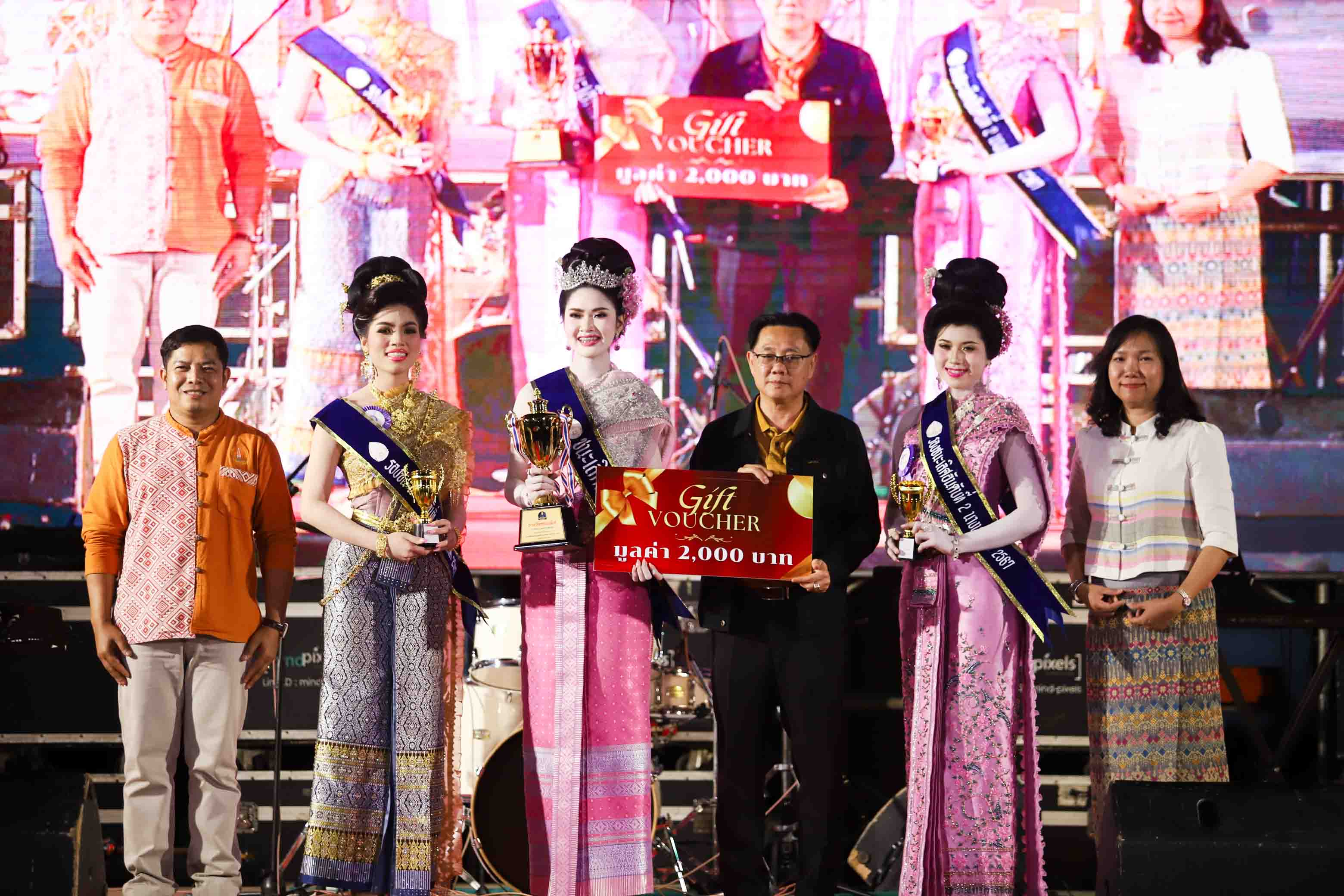 ม.นครพนม สมมานทีธาร สืบสานงานประเพณีวันลอยกระทง ประจำปี 2567