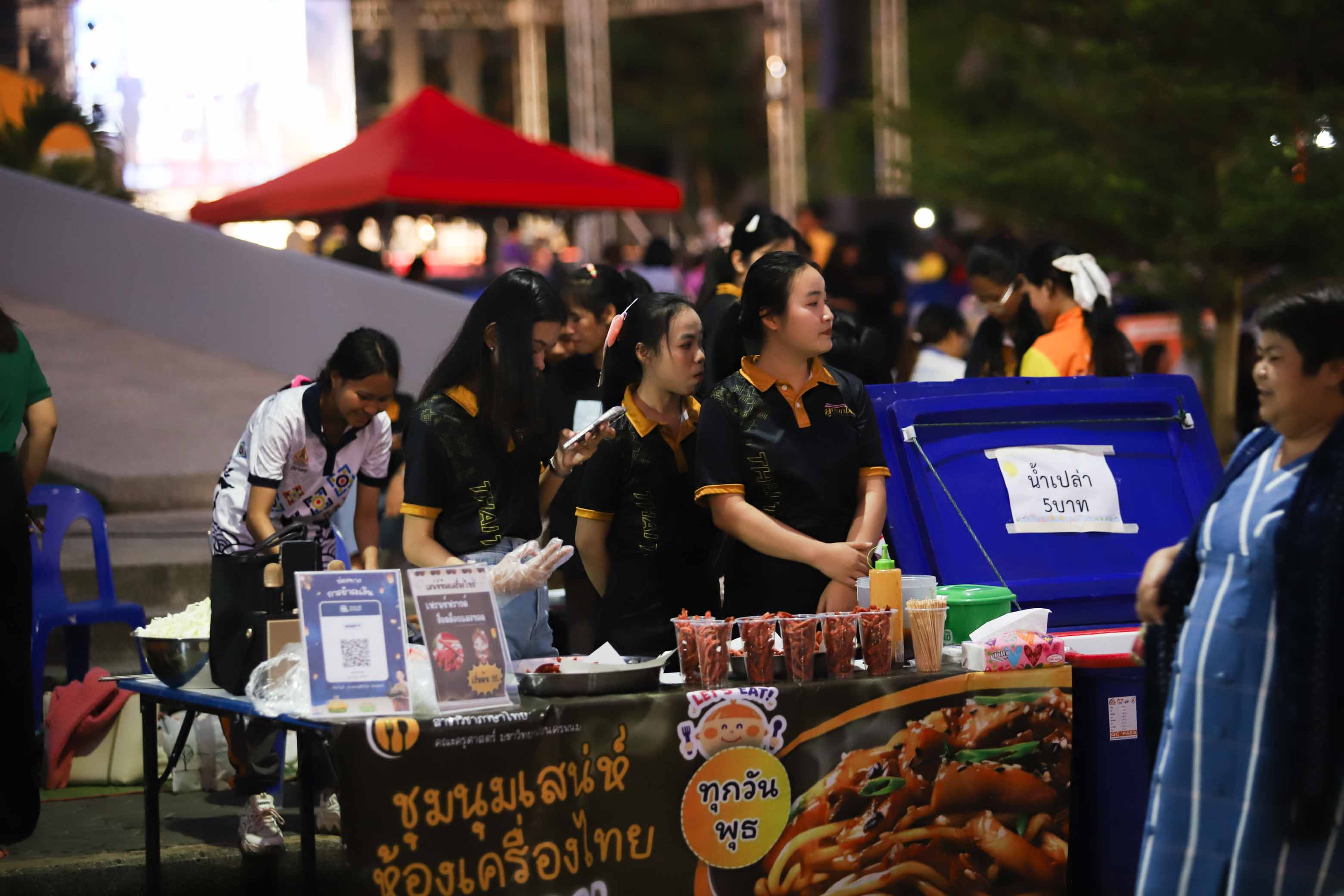 ม.นครพนม สมมานทีธาร สืบสานงานประเพณีวันลอยกระทง ประจำปี 2567